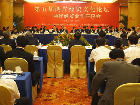 周強(qiáng)：湘臺(tái)將從四方面推進(jìn)合作