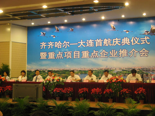 大連—齊齊哈爾航線開(kāi)通