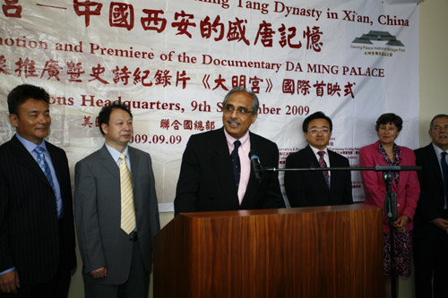 西安城市形象推廣活動在紐約聯(lián)合國總部隆重舉行