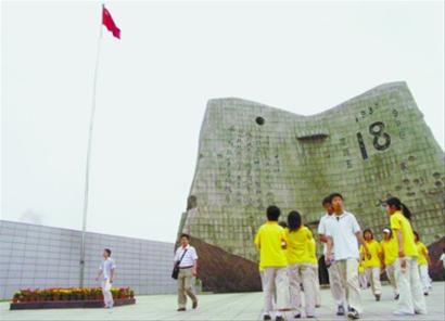 勿忘國恥 各地拉響九一八防空警報