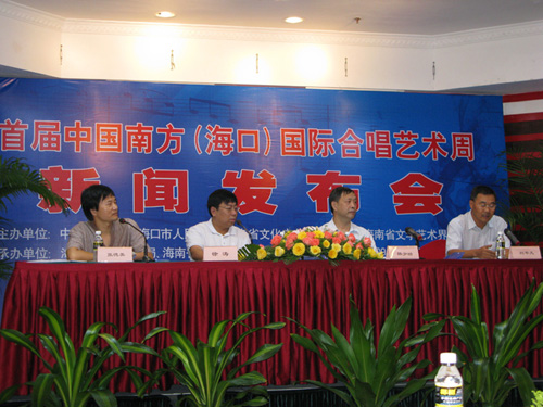 首屆中國南方（?？冢﹪H合唱藝術(shù)周11月舉行